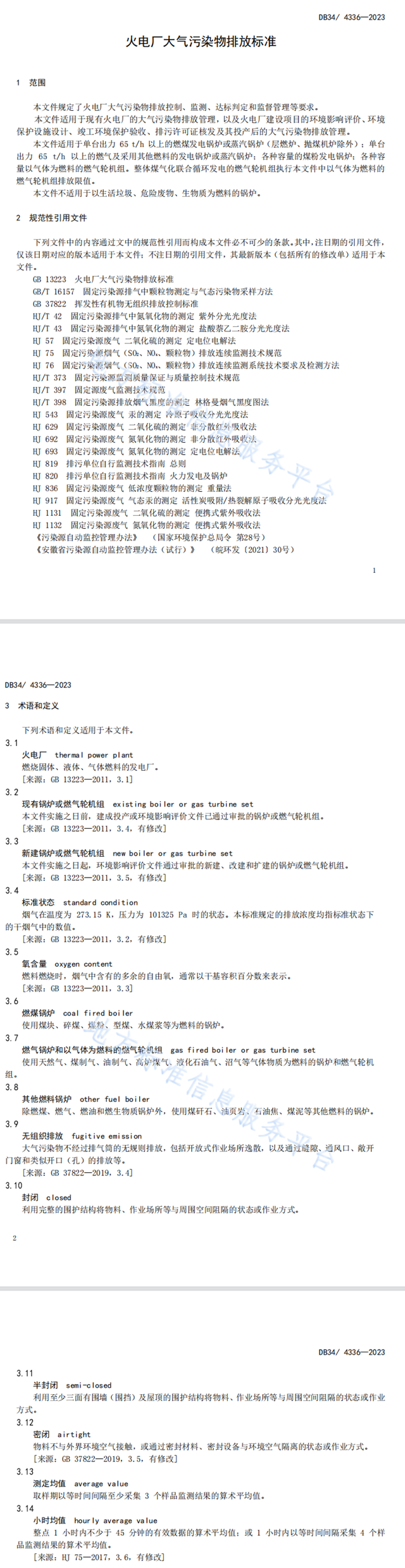 ���ô�pc28Ԥ��(�й�)�ٷ���վ